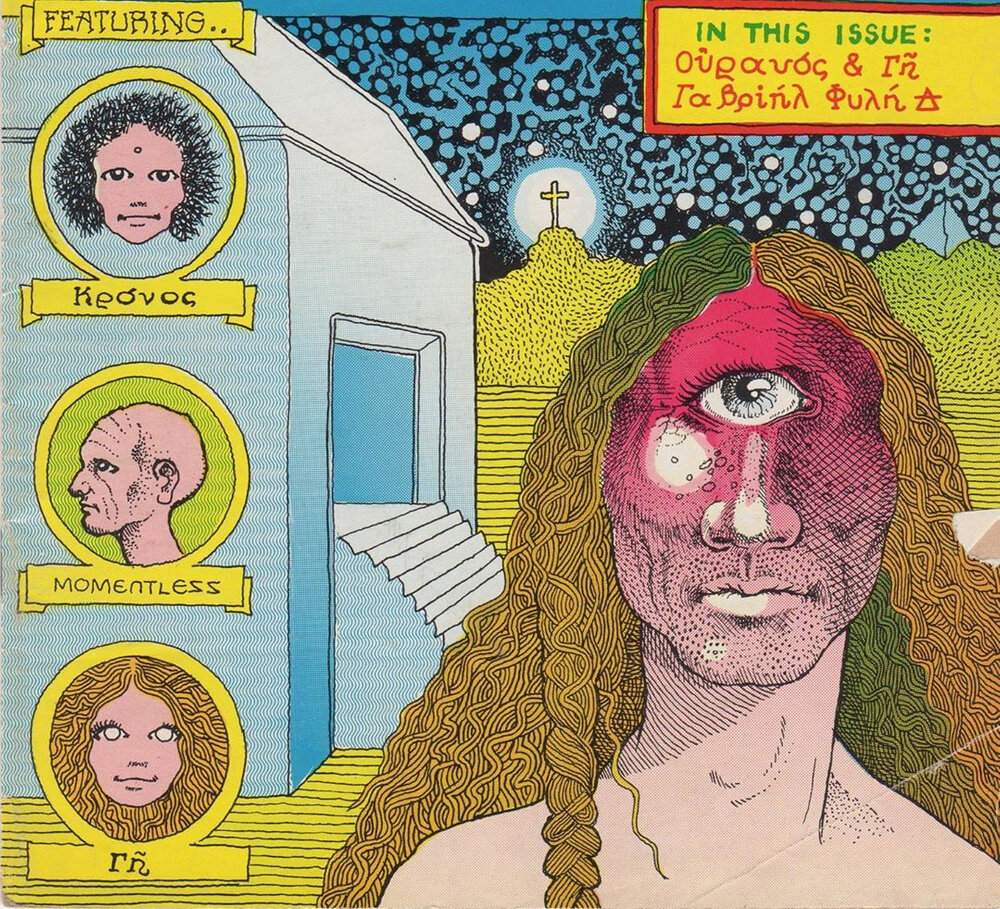 John Thompson’s Cyclops, 1969